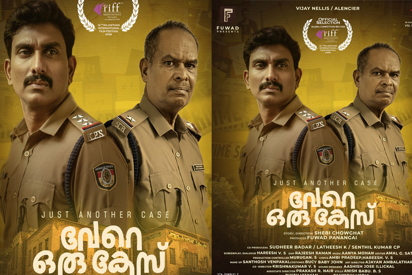 ഫുവാദ് പനങ്ങായ്‌ നിർമ്മിച്ച് ഷെബി ചൗഘട്ട് സംവിധാനം ചെയ്ത ഏറ്റവും പുതിയ ചിത്രം "വേറെ ഒരു കേസ്" രാജസ്ഥാൻ ഇന്റർനാഷണൽ ഫിലിം ഫെസ്റ്റിവലിൽ മത്സര വിഭാഗത്തിലേക്ക് തെരെഞ്ഞെടുക്കപ്പെട്ടു. 